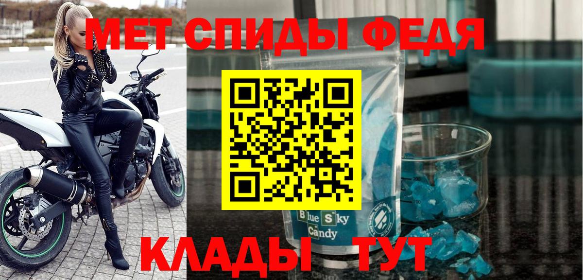 Елизово  Amphetamine  Вход с VPN  Амфетамин 98% 