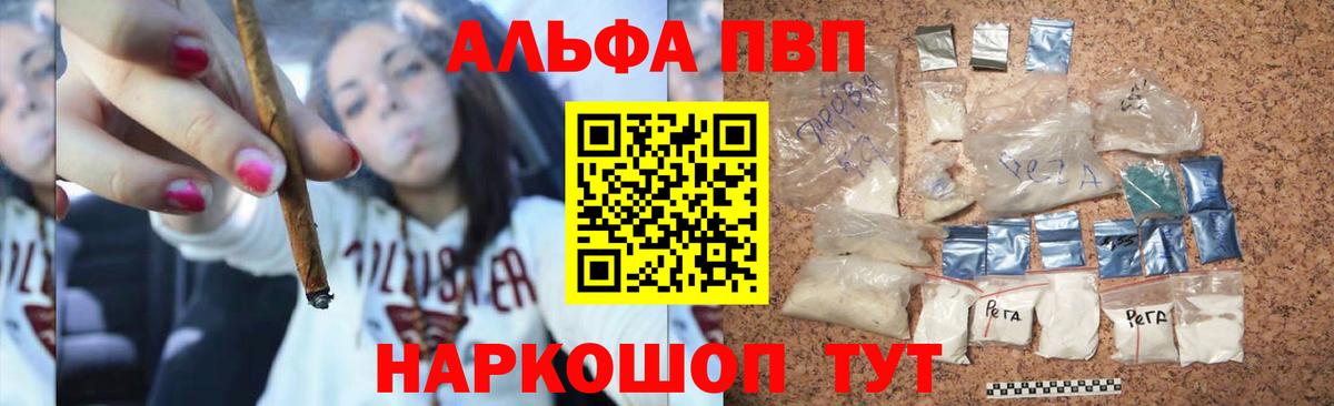 APVP крисы CK Елизово