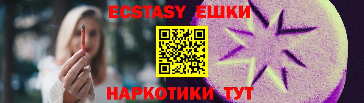Ecstasy louis Vuitton Елизово