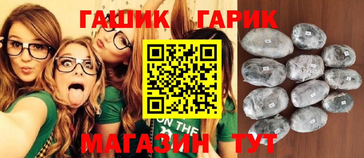 ГАШ  Вход с VPN  Елизово  Гашиш AMNESIA HAZE  ГАШИШ ice o lator 