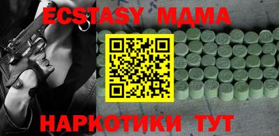 СК Керчь