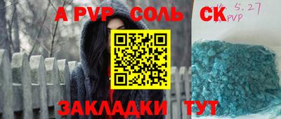 СК Керчь