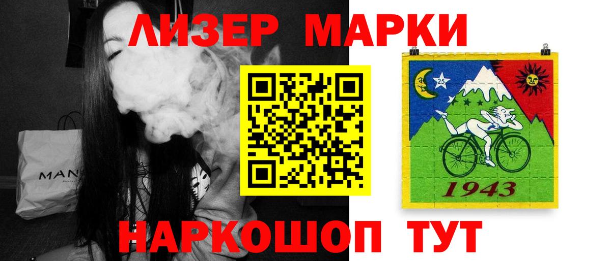 ЛСД экстази кислота  Вход с VPN  OMG ссылки  Елизово 