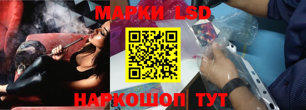 Лсд 25 экстази ecstasy Елизово