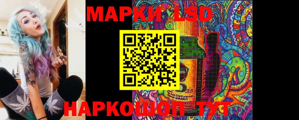Марки N-bome 1,8мг  Вход с VPN  Елизово  Марки N-bome 1,8мг 